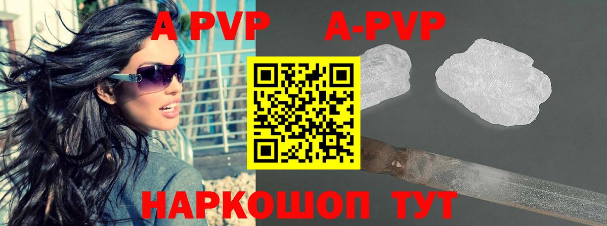 Alpha-PVP VHQ Краснотурьинск