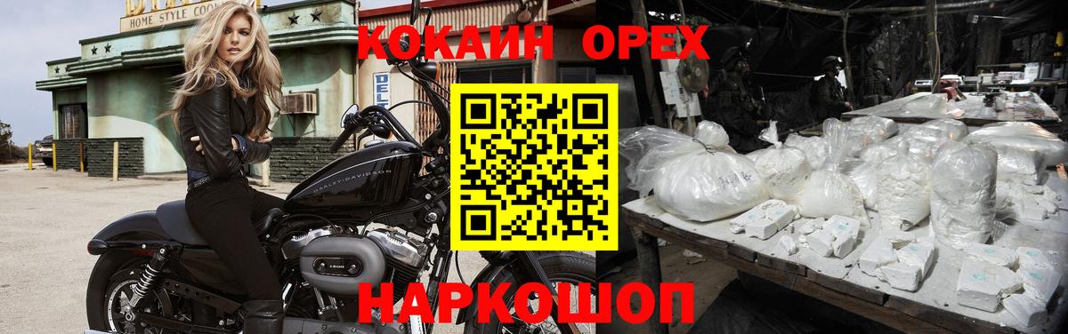 Краснотурьинск  Cocaine  Вход с VPN  Кокаин Эквадор 
