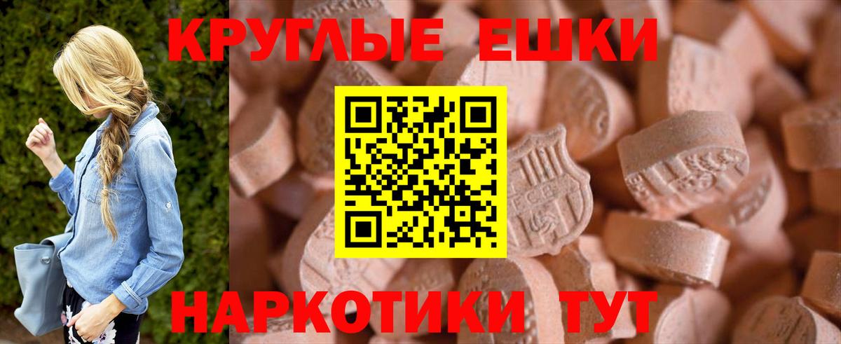 ЭКСТАЗИ XTC Краснотурьинск