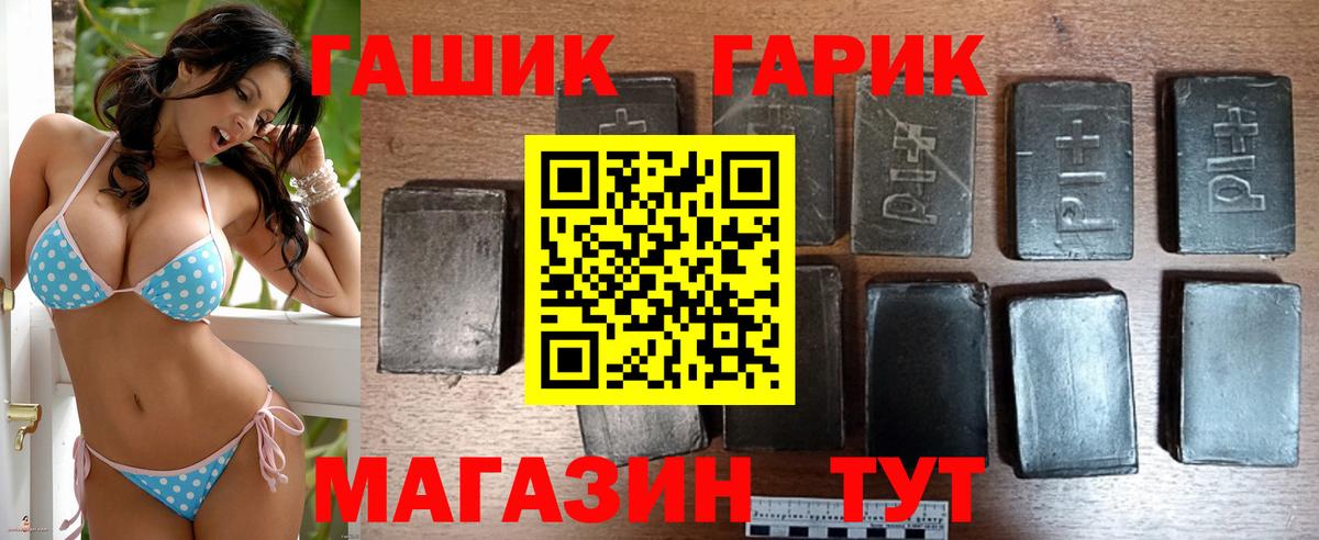 Краснотурьинск  ГАШИШ AMNESIA HAZE  Гашиш  Вход с VPN 
