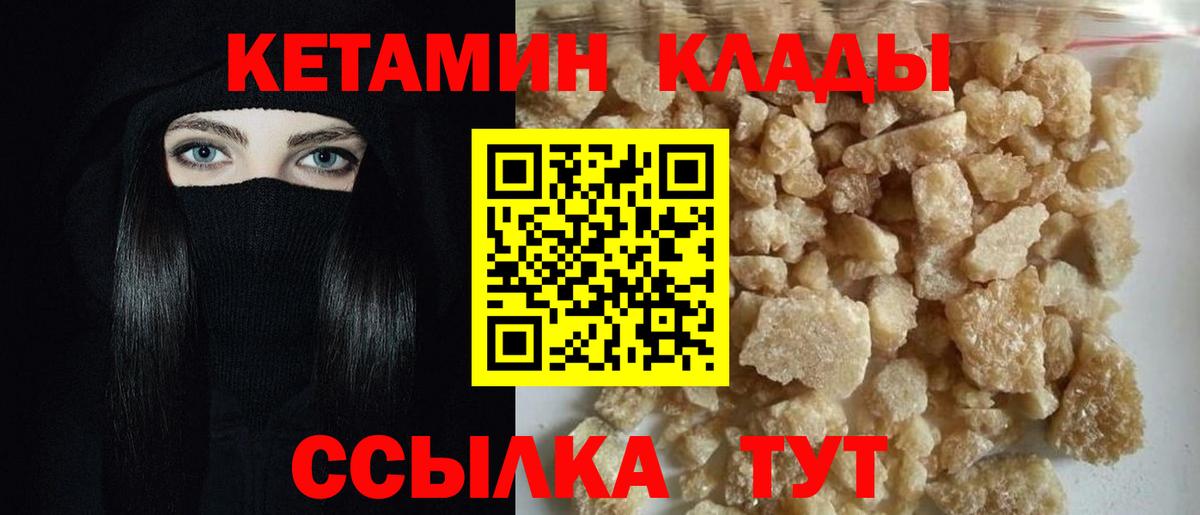 Краснотурьинск  КЕТАМИН VHQ  сайты даркнета какой сайт  Вход с VPN  Кетамин ketamine 