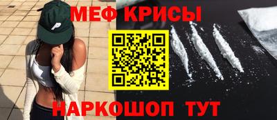 шишки Обнинск