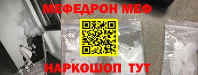 шишки Обнинск