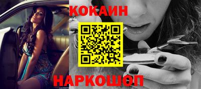 шишки Обнинск