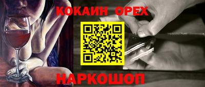 шишки Обнинск