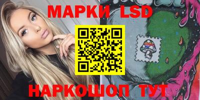 ГАЛЛЮЦИНОГЕННЫЕ ГРИБЫ Обь