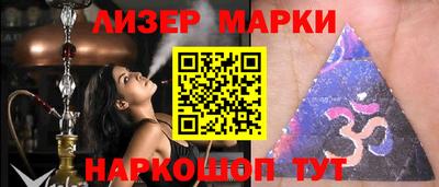 ГАЛЛЮЦИНОГЕННЫЕ ГРИБЫ Обь