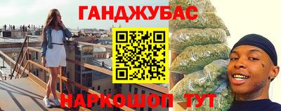 шишки Обнинск