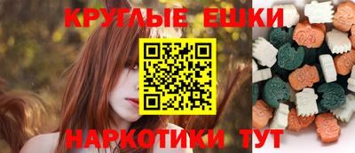 ГАЛЛЮЦИНОГЕННЫЕ ГРИБЫ Обь