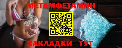 шишки Обнинск
