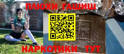 шишки Обнинск