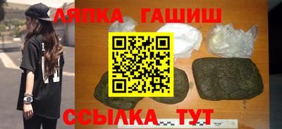 шишки Обнинск