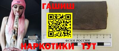 шишки Обнинск