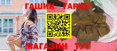 шишки Обнинск