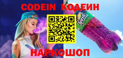 шишки Обнинск