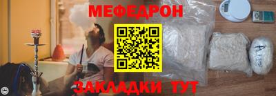 шишки Обнинск