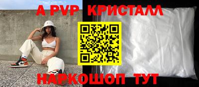 шишки Обнинск