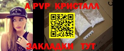 шишки Обнинск
