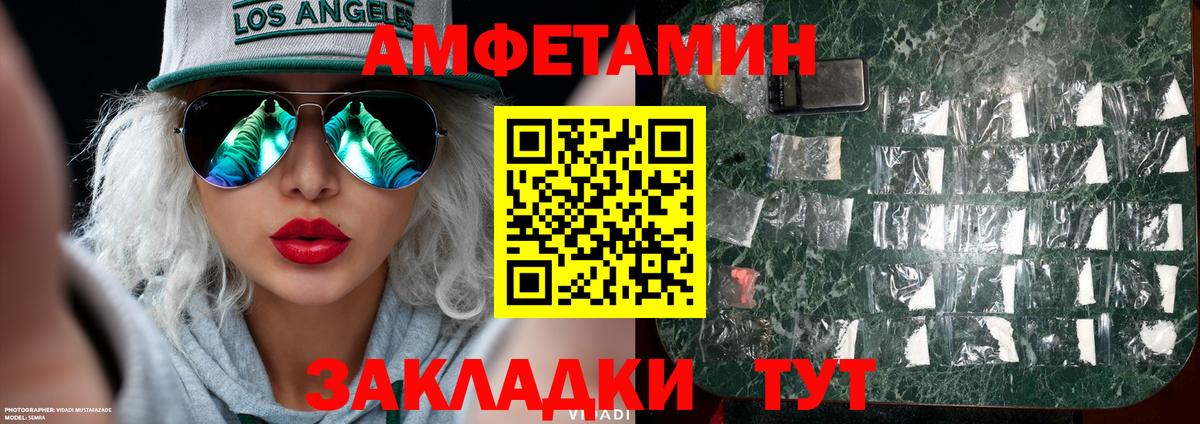 Краснотурьинск  Метамфетамин кристалл  Метамфетамин кристалл  Вход с VPN 