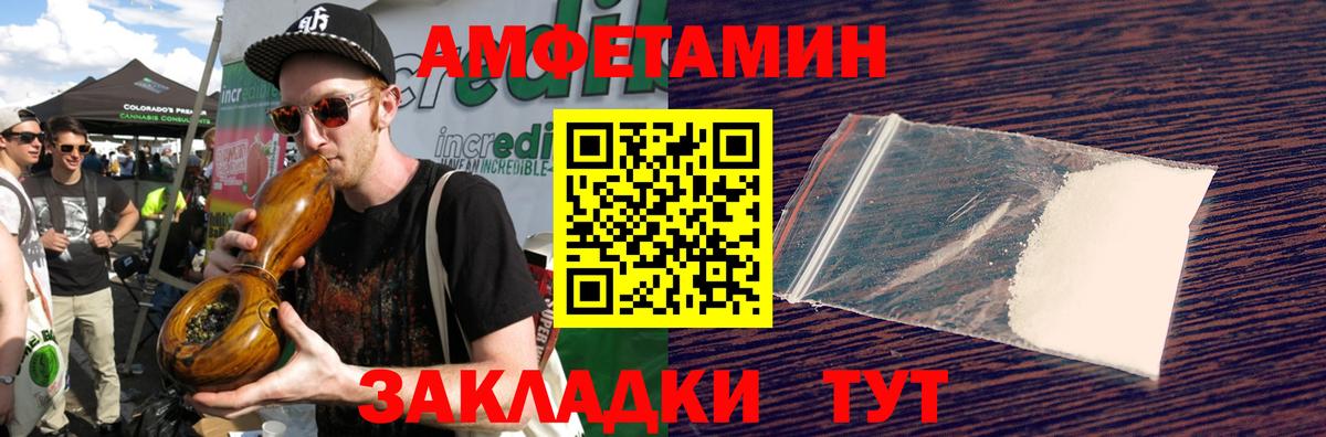 Метамфетамин витя Краснотурьинск