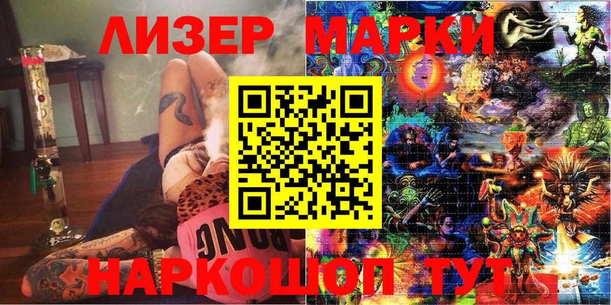 Марки NBOMe 1,8мг Краснотурьинск