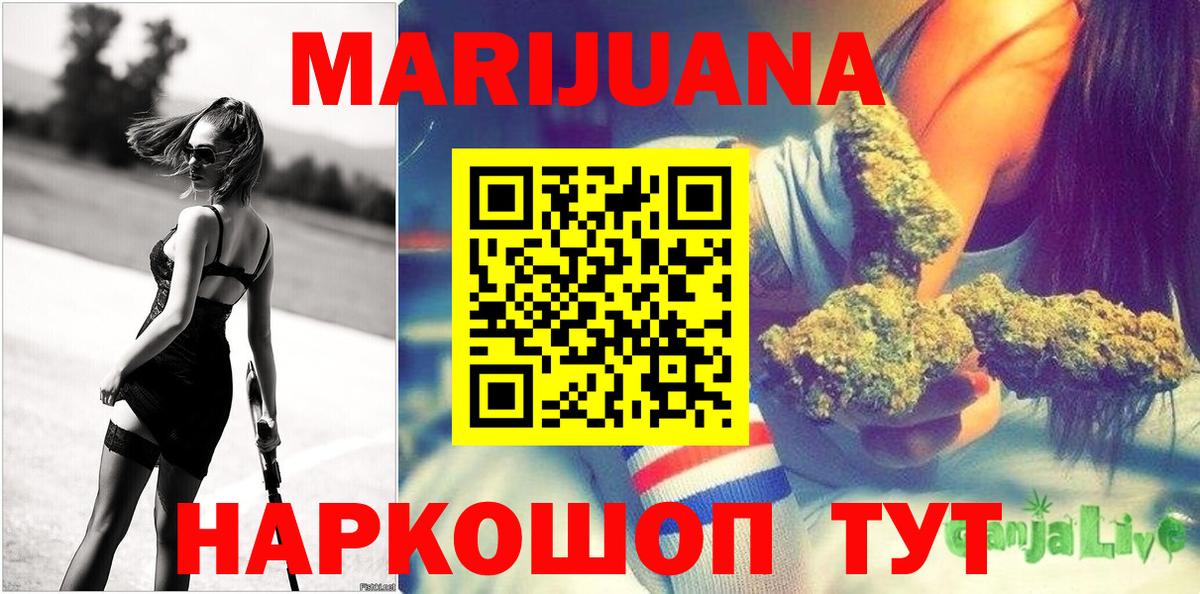 Марихуана ГИДРОПОН  Вход с VPN  МАРИХУАНА Bruce Banner  Краснотурьинск 